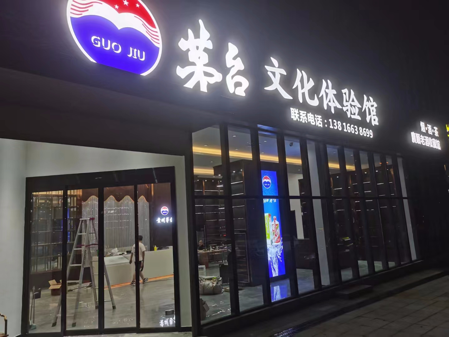 長沙某茅臺文化體驗4K監控項目工程案例圖