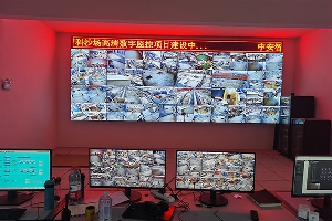 開福區大型采沙場高空監控項目圓滿竣工，您的安防保障之選！